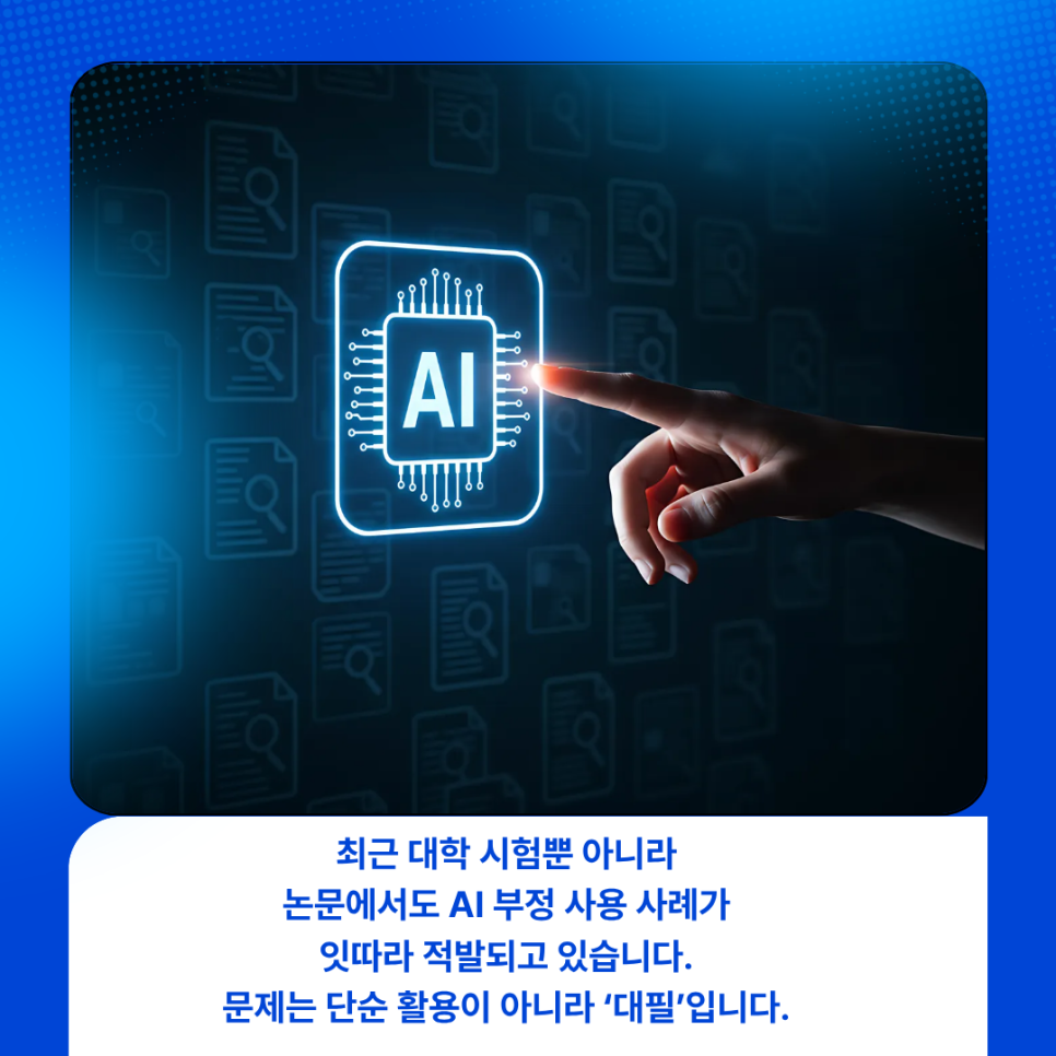 관련 이미지