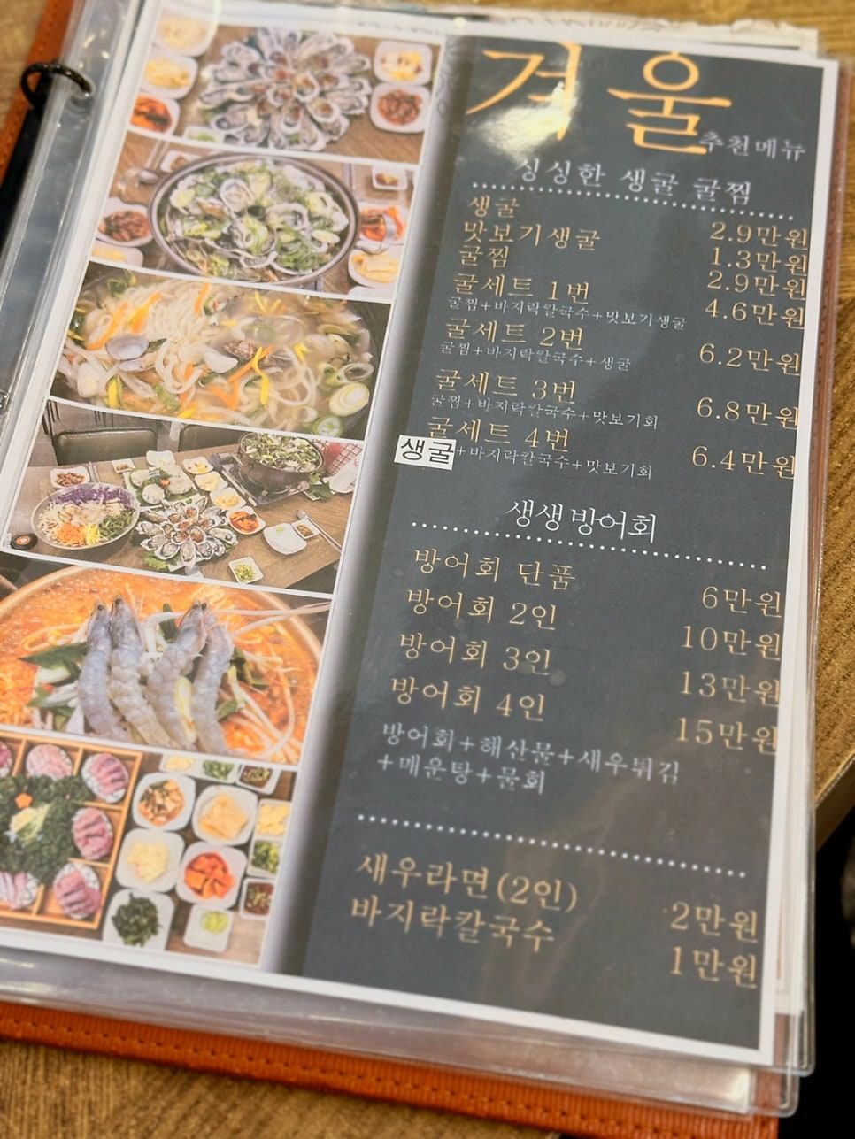 로컬까회 사진 5