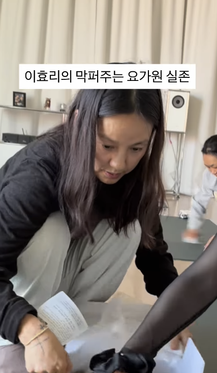  다 퍼주는 이효리 요가원? 직접 오해 차단 "제가 드리는 것 아니에요" [엑's 이슈]