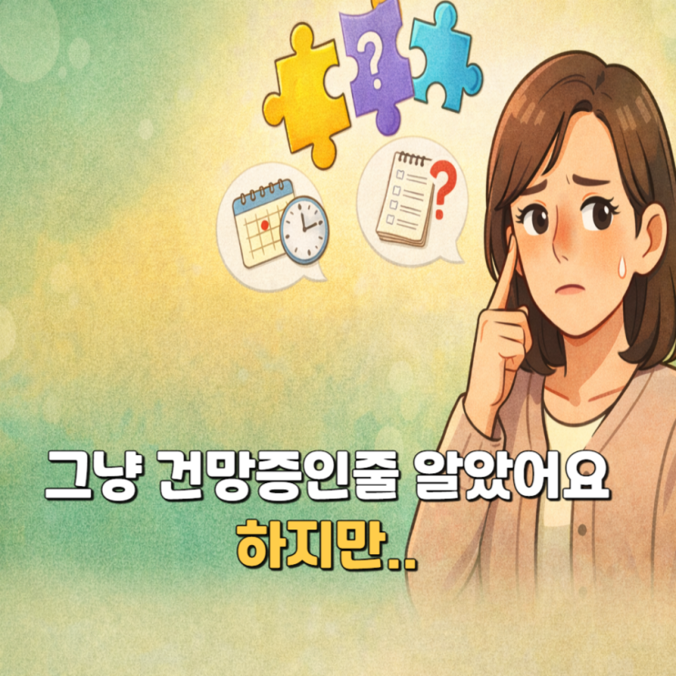  대부분 그냥 넘깁니다, 알츠하이머초기증상 '이 변화'부터 시작됩니다.