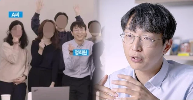  정희원 교수 전 연구원 A씨 카톡 폭로 을질 논란 전말 및 불륜설 진실