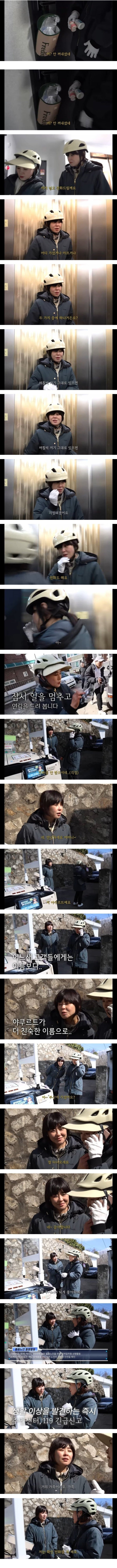  야쿠르트 아줌마들의 또 다른 노력.jpg