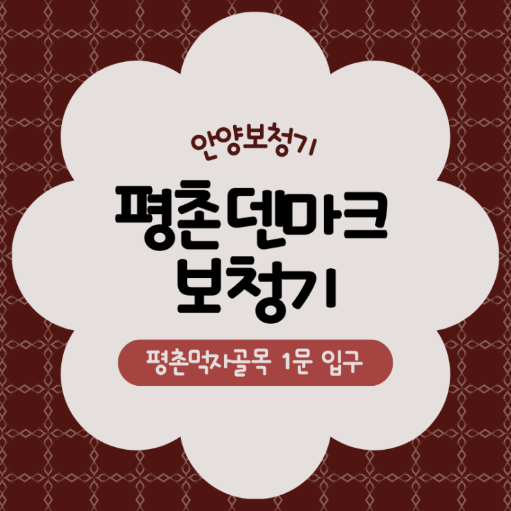  안양보청기 가격차이 나는 이유