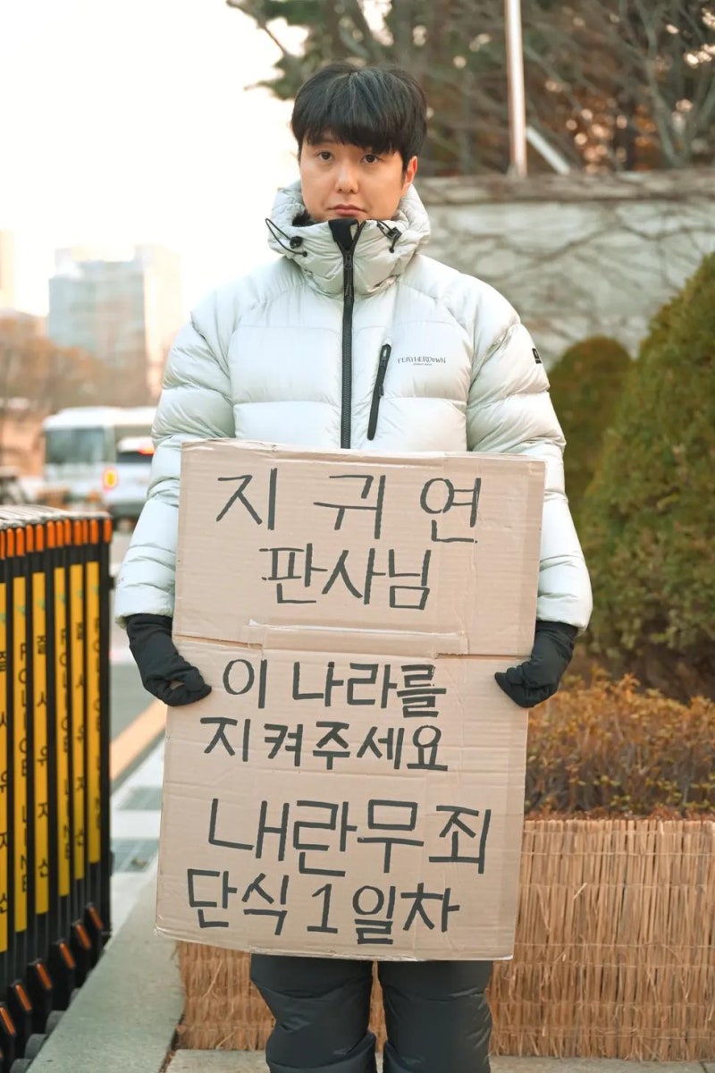 박준영 자유대학 대표, '내란무죄' 단식 돌입... "지귀연 판사님, 이 나라를 지켜 주세요"