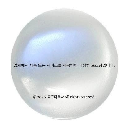 라메르 펜션