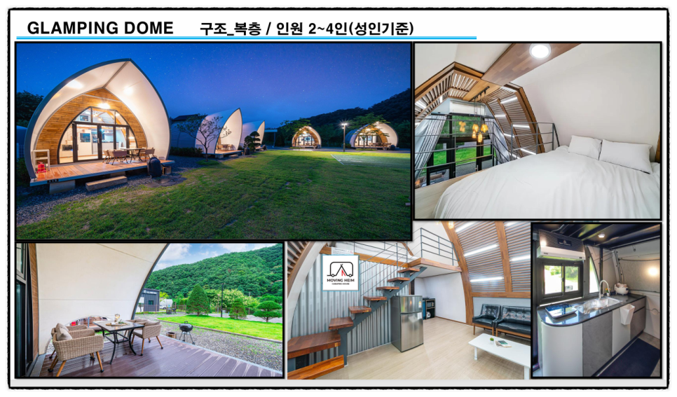 카라핑하우스 사진 6