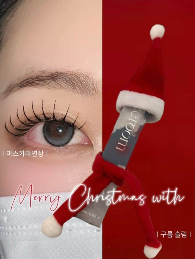 전국 인기템 그레이스룸 구름 영양제