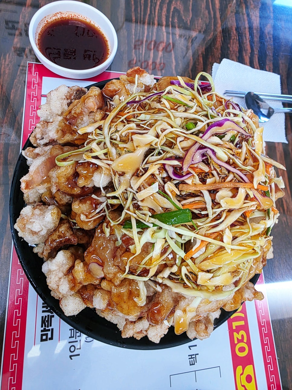 Sinjjamppong photo 1