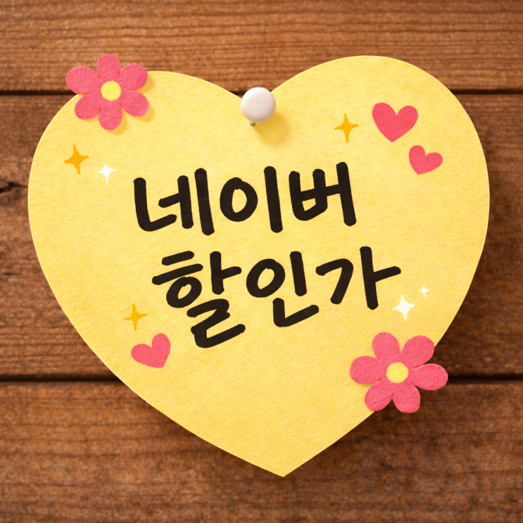  바자르 시리얼 포인트라인 먼지없는 사계절 차렵이불 SS 리뷰