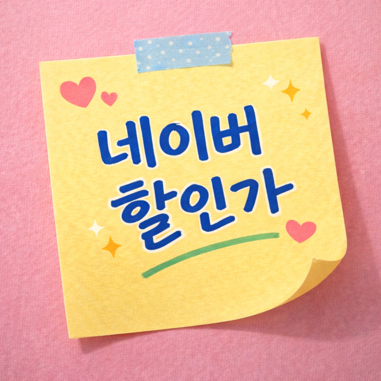  2026 다이어리 제이케이엠591 JKM591 10년 다이어리 기록용 플래너 리뷰, 혜택가