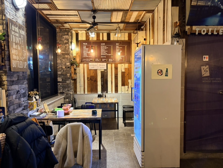 뻘스 천안차암점 사진 4