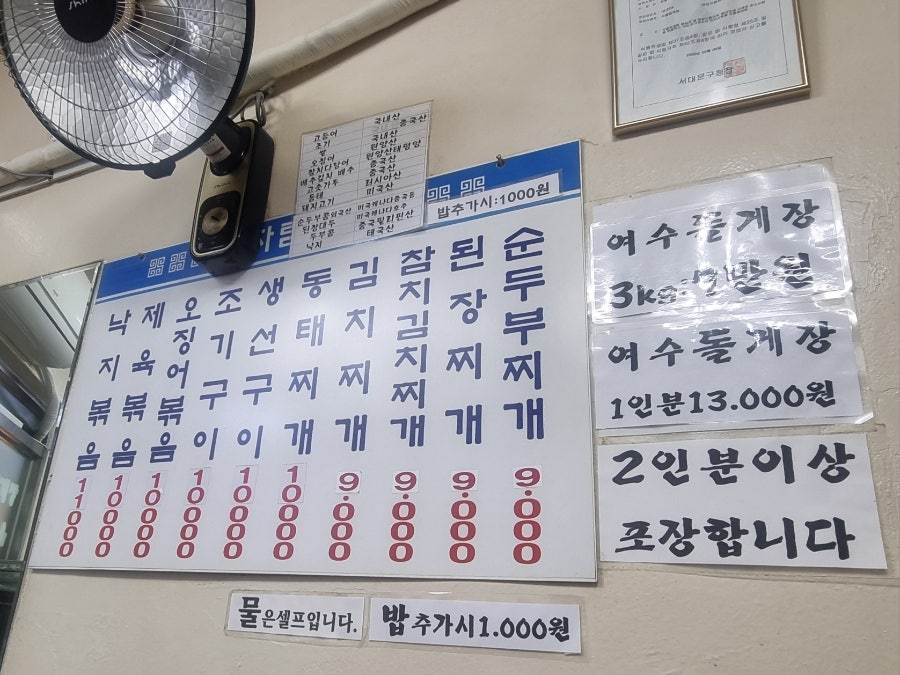 광주식당 사진 4