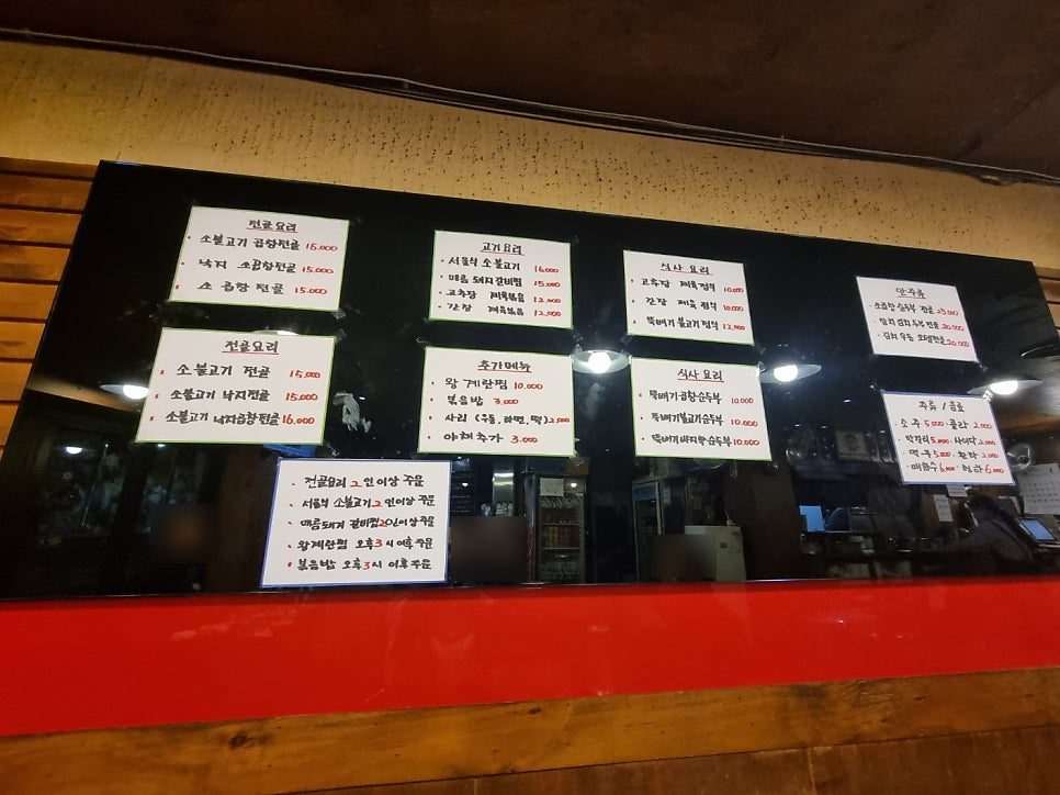 박서방네 사진 3
