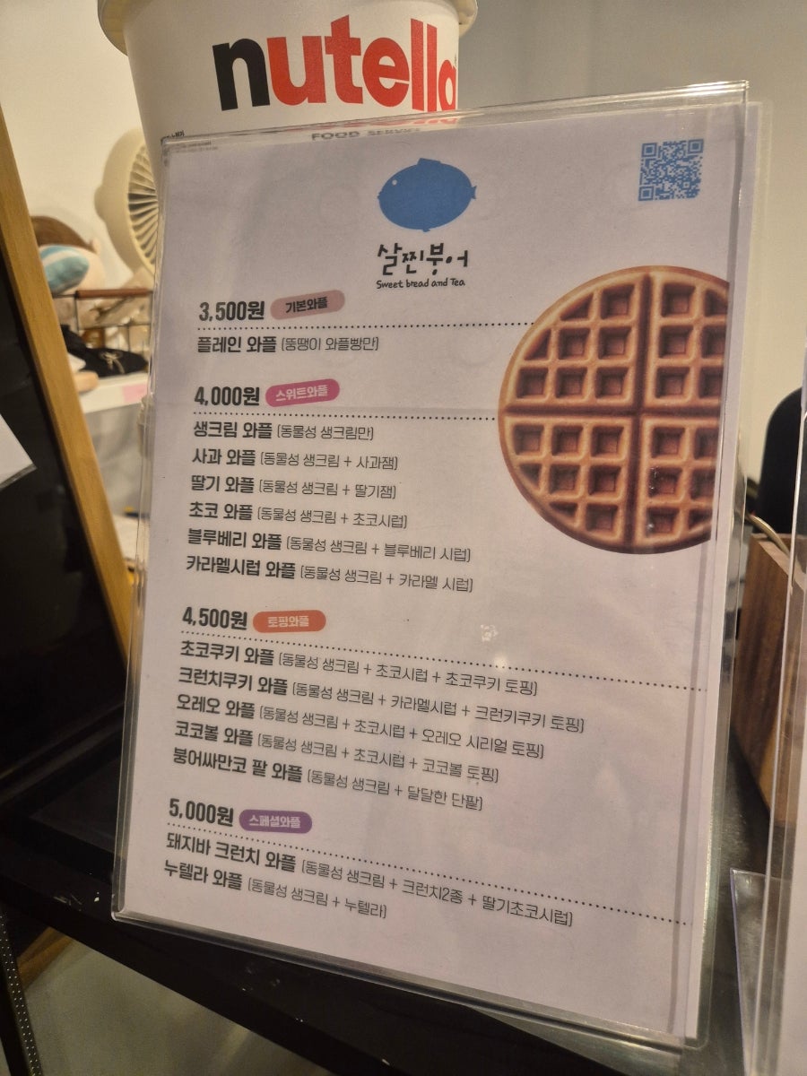 살찐붕어 사진 4