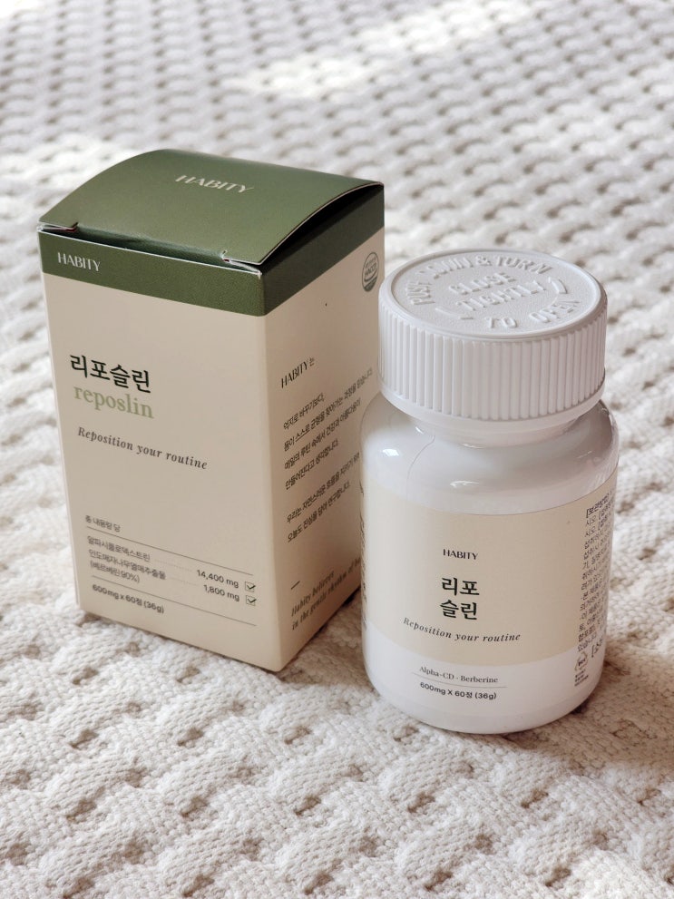  알파CD 베르베린 조합, 식사 흐름 관리로 선택한 리포슬린