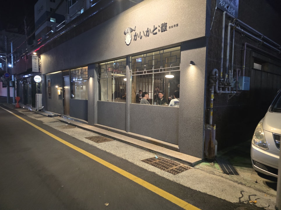 카이카토복 사진 1