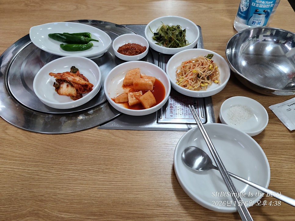 김연례대원한방능이백숙 사진 6