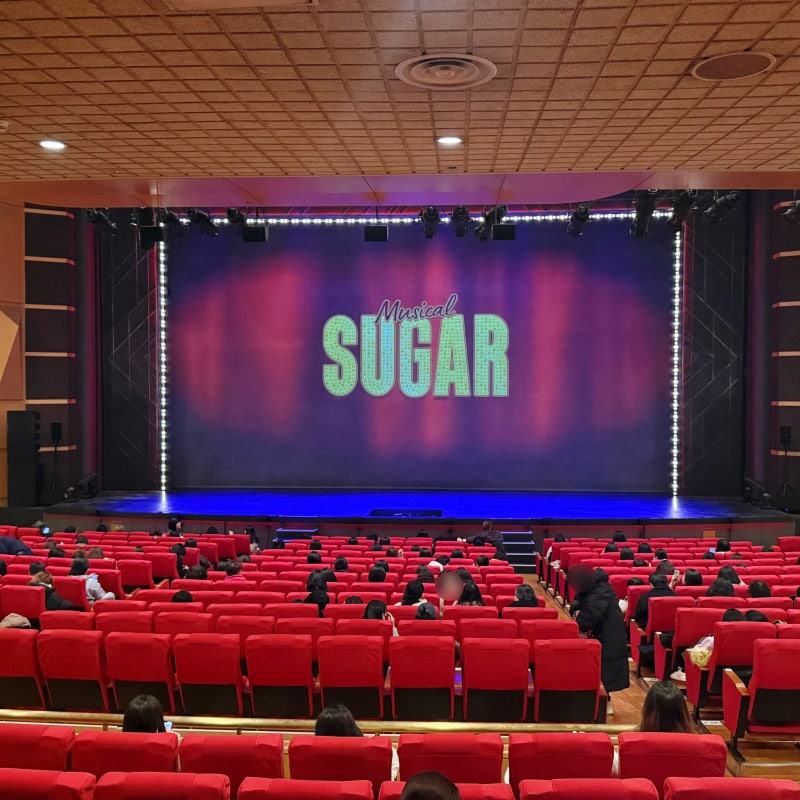 유쾌함과 재즈가 가득한 뮤지컬 슈가(SUGAR) 관람 후기｜한전아트센터 1층 P열 시야