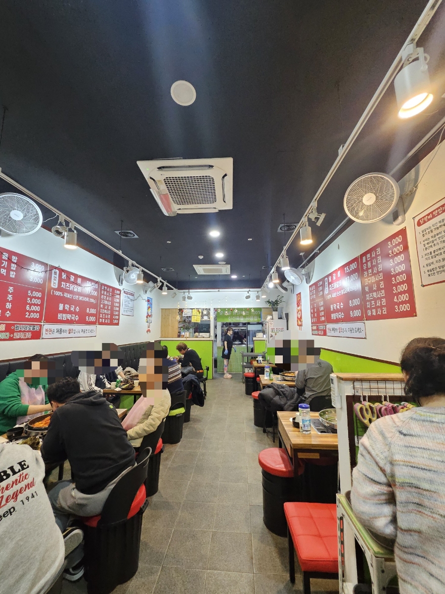 춘천골닭갈비 고산점 사진 3