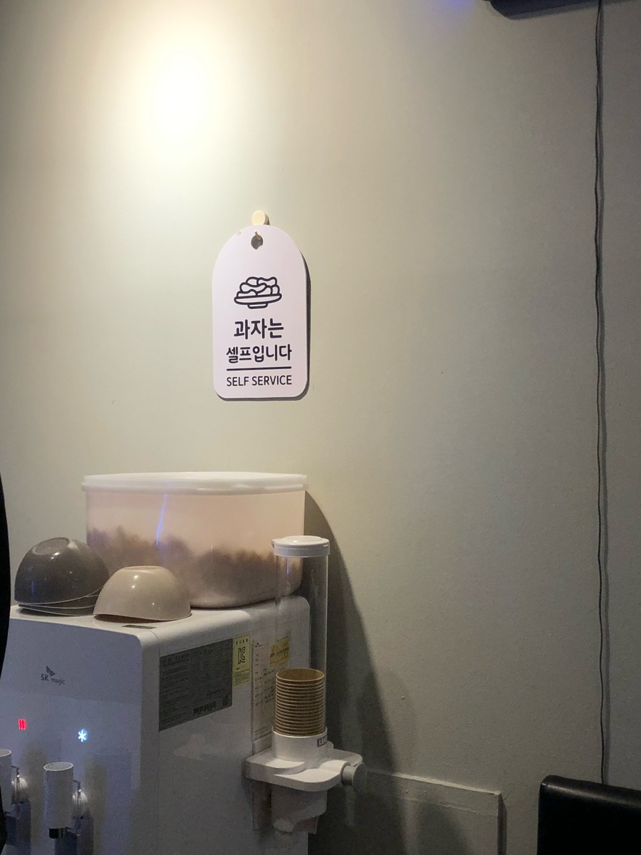 치킨&호프 본점 사진 5