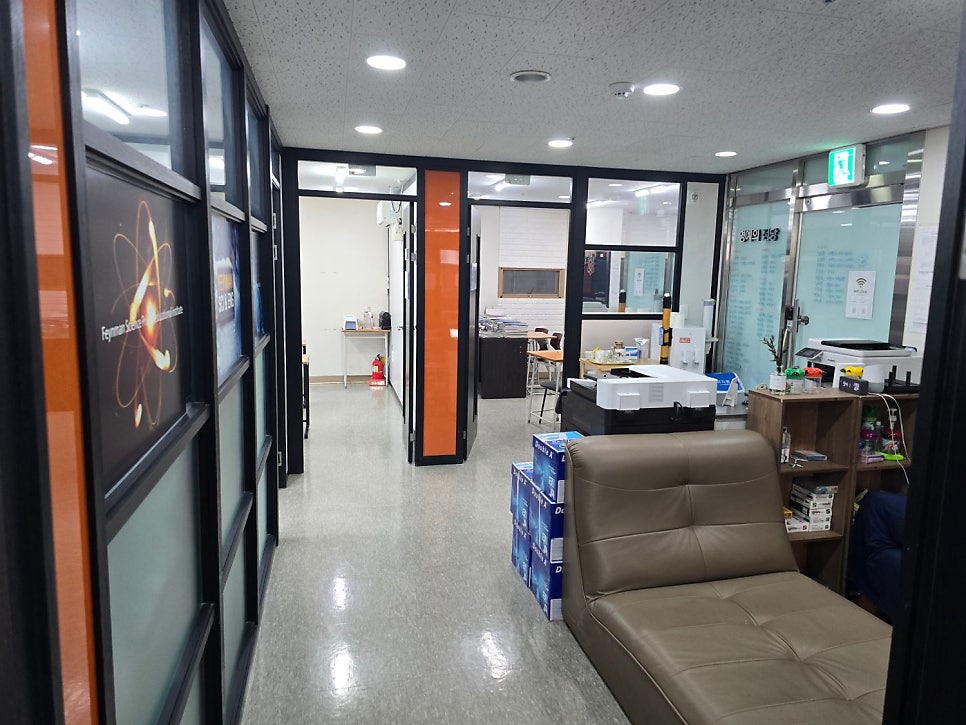 파인만 사진 5