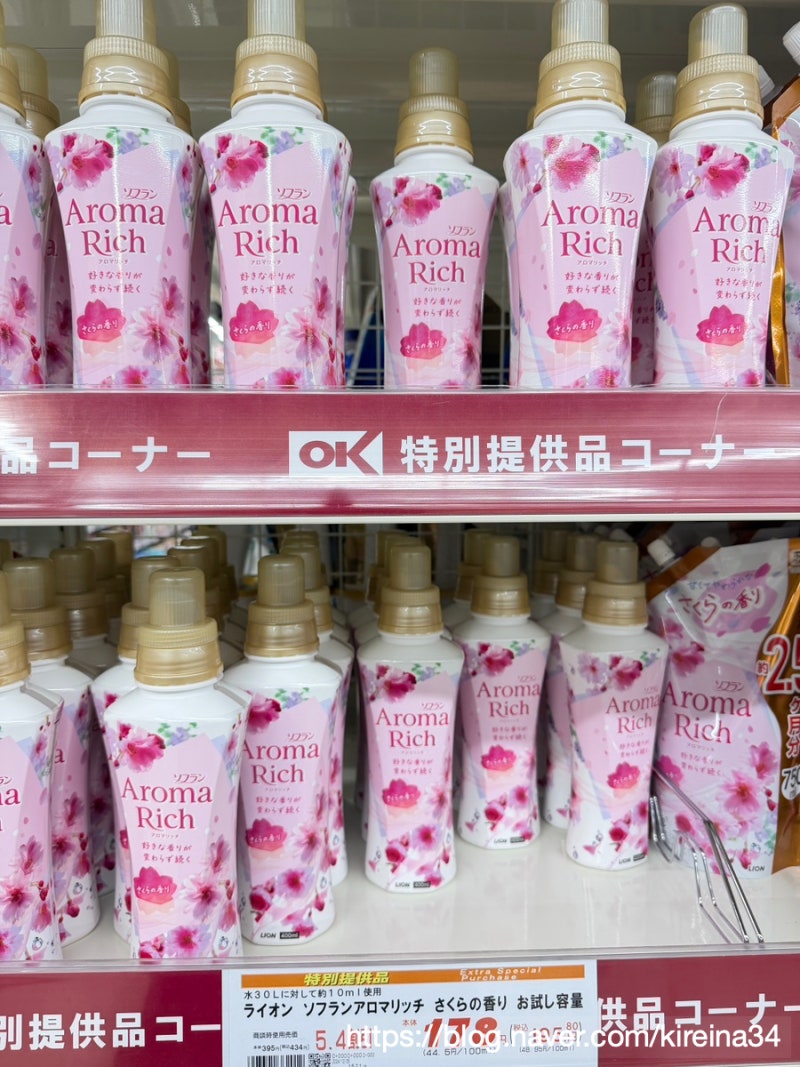 일본 섬유유연제 신상 아로마리치 레노아 사쿠라향