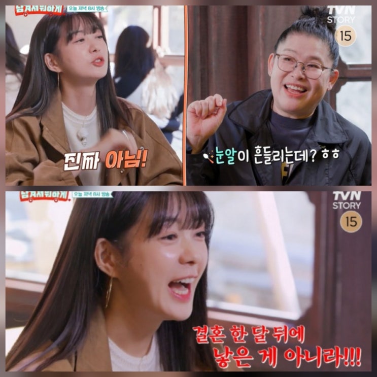 이요원 자녀 결혼 후 출산 근황 나이 누구?