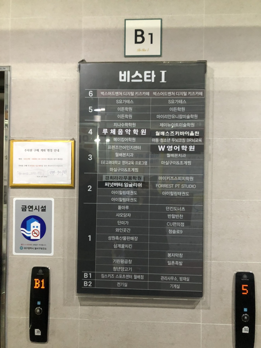 치킨&호프 본점 사진 2