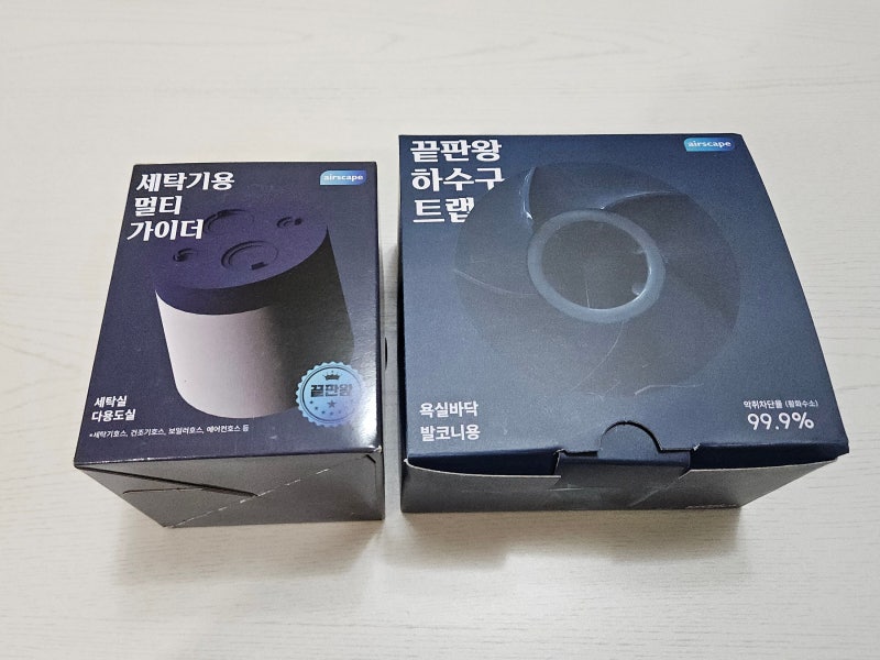 싱크대 하수구 악취, 벌레 잡기 - 끝판왕 하수구 트랩, 싱크 가드 후기