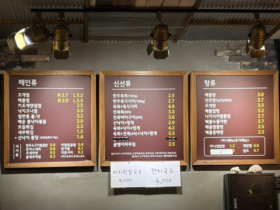 뻘스 천안차암점 사진 6