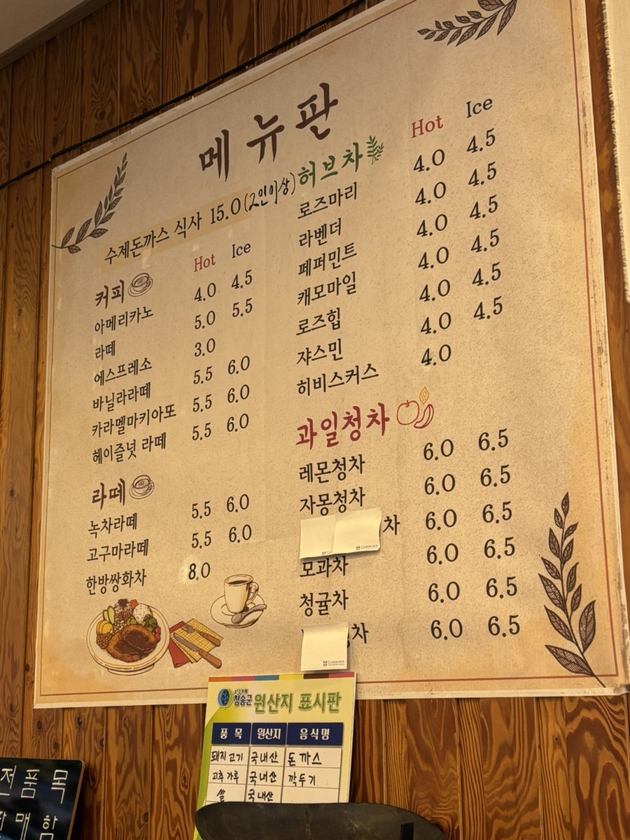 카페올레 사진 6