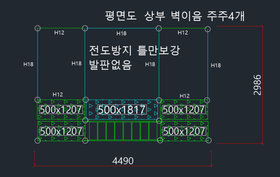 시스템워킹타워 설치 서소문 고가 철거 현장 에이원가설 맞춤 시공