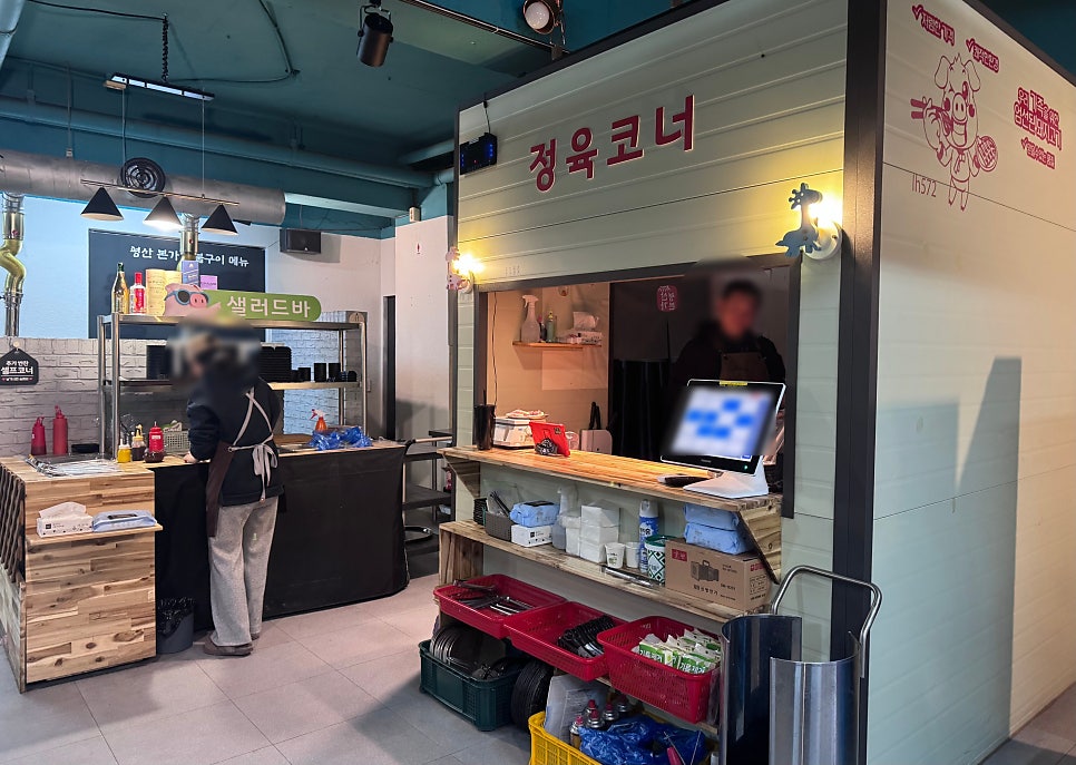 평산본가숯불구이 사진 3