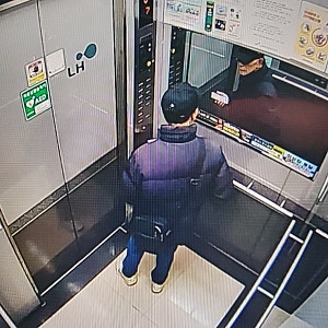 실종경보(박기생)