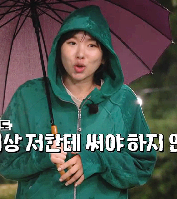  29기 영자, 9살 연하 상철 원픽인데… 엄마는 “동생 키울 일 있냐” (나는솔로)