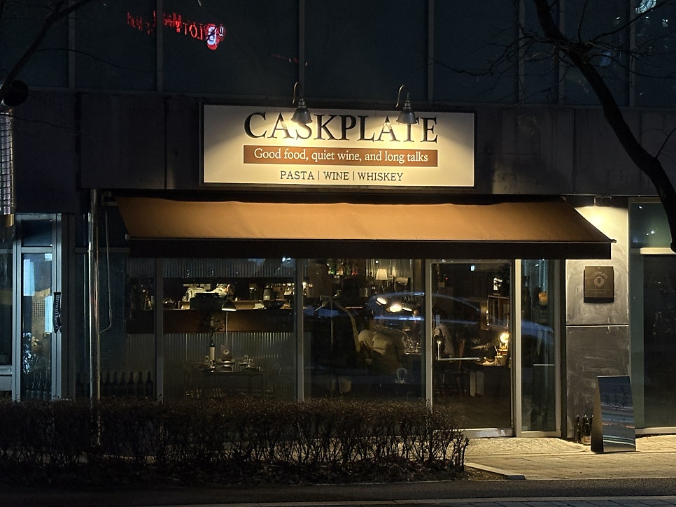 CASKPLATE 사진 5