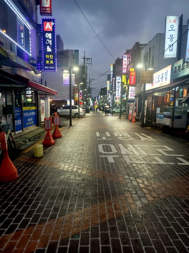  금천구 육사시미 맛집 육회왕자연어공주 데이트하기 좋은 시흥사거리 술집