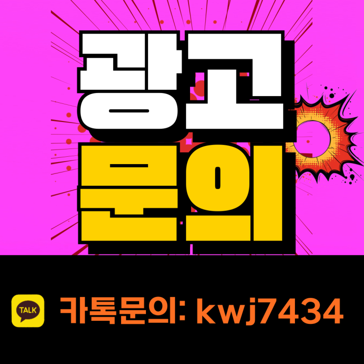  강남 써마지 피부과 써마지 효과 확실했던 후기