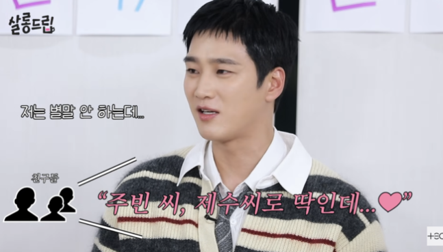 '안보현 이주빈 열애설 터지나?' 현실 케미의 온도, 스프링 피버 밖에서도 이어진 솔직한 이....