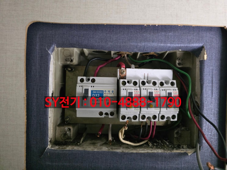  노원구 동일로의 상계주공7단지 메인차단기의 노후(제조일자 88년도)로 인한 교체 문의