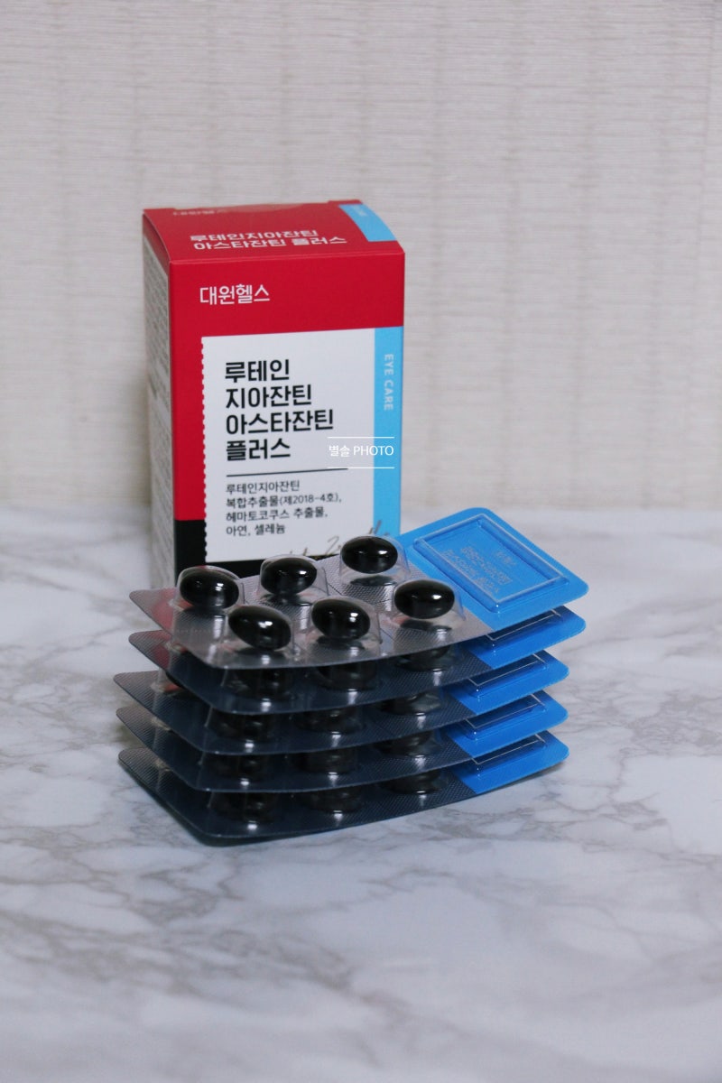 내돈내산 리뷰 : 대원제약 대원헬스 루테인지아잔틴 아스타잔틴 플러스 LAS060