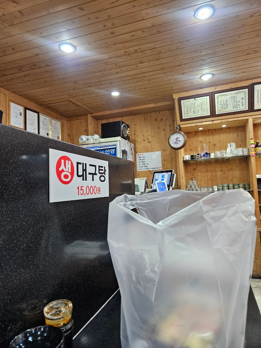 우마미스시 사진 4