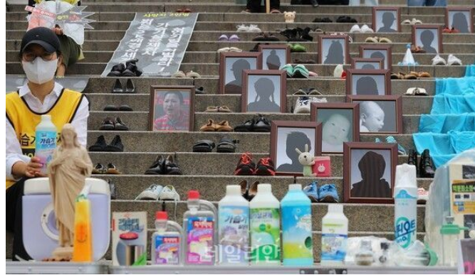 잊었나? 가습기 살균제 사건, 애경산업