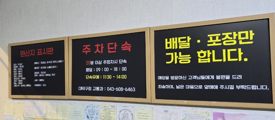 서울왕만두 사진 4
