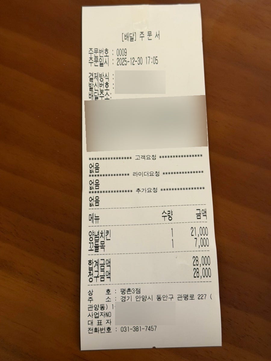 페리카나 평촌3점 사진 2