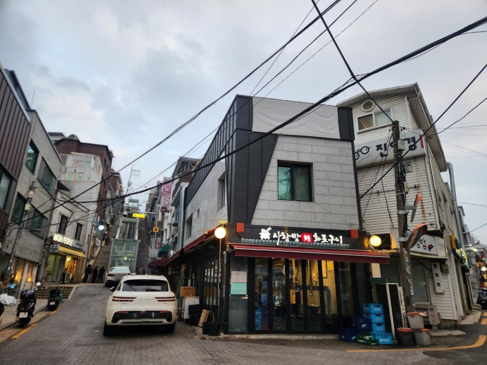 사랑방 참숯화로구이 사진 1