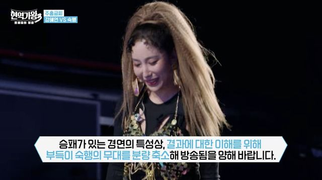 [종합] '상간녀 의혹' 숙행, '현역가왕3' 무편집 등장 