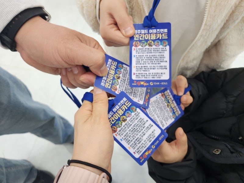 경주월드 연간회원권 땅치고 후회하지 않으려면