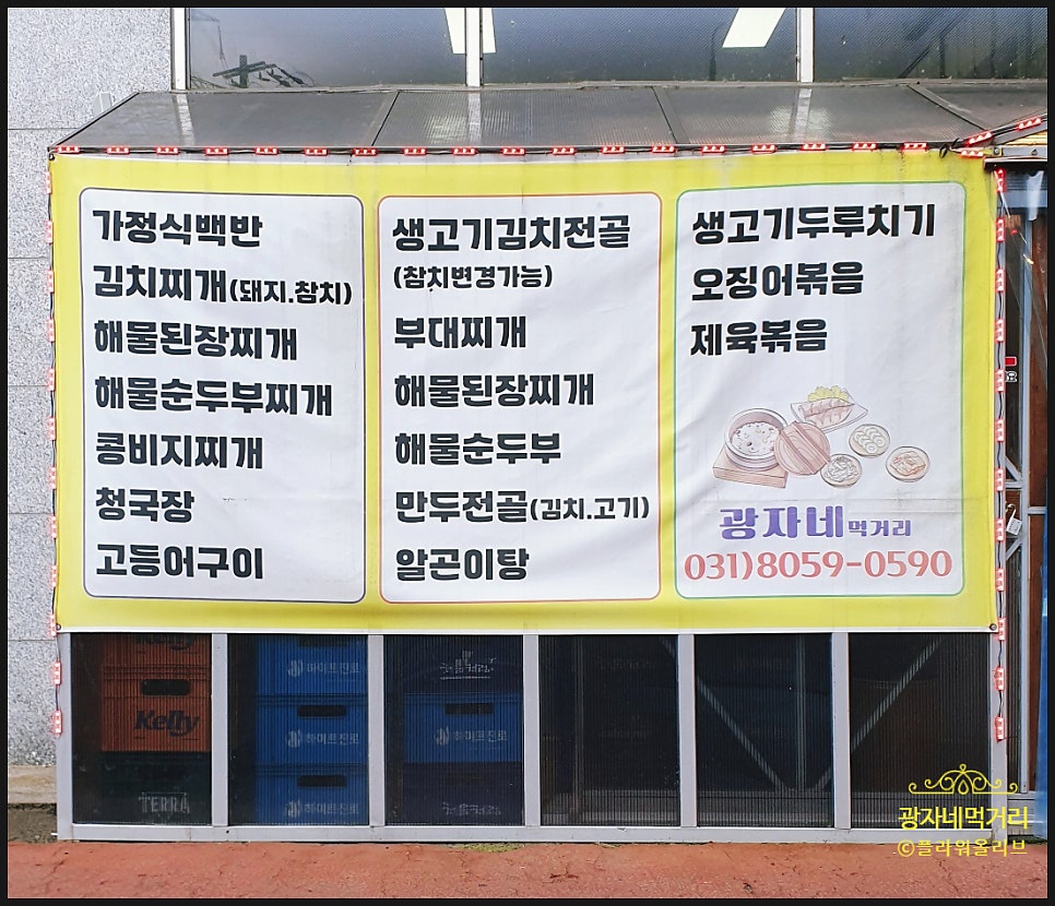광자네 사진 3