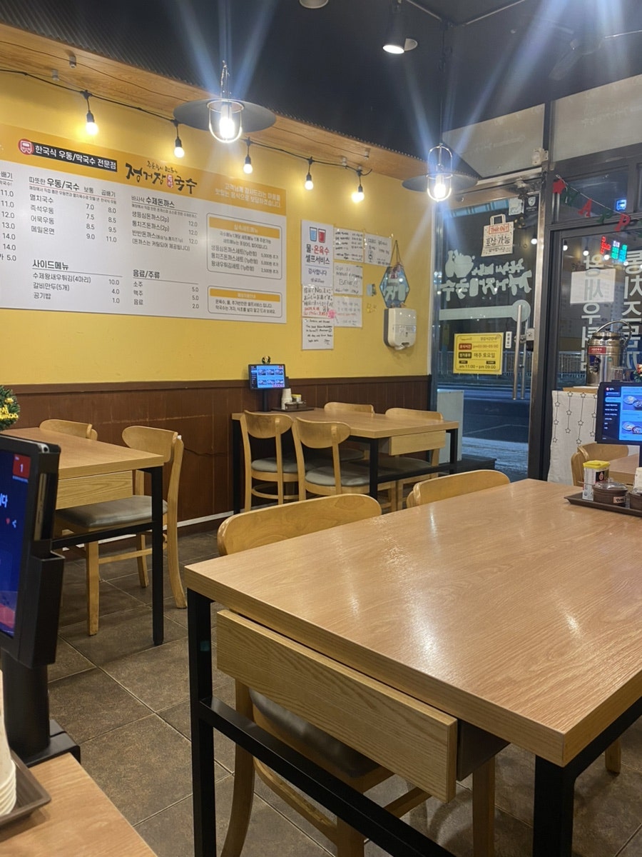 정거장즉석국수 사진 1